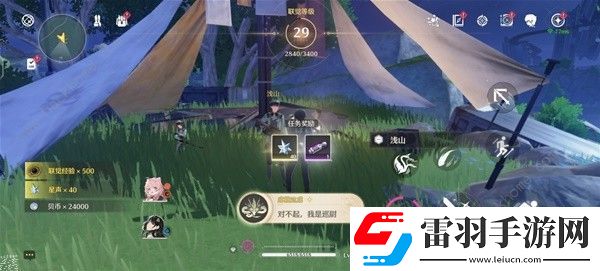 鳴潮暗探潛蹤任務(wù)怎么做