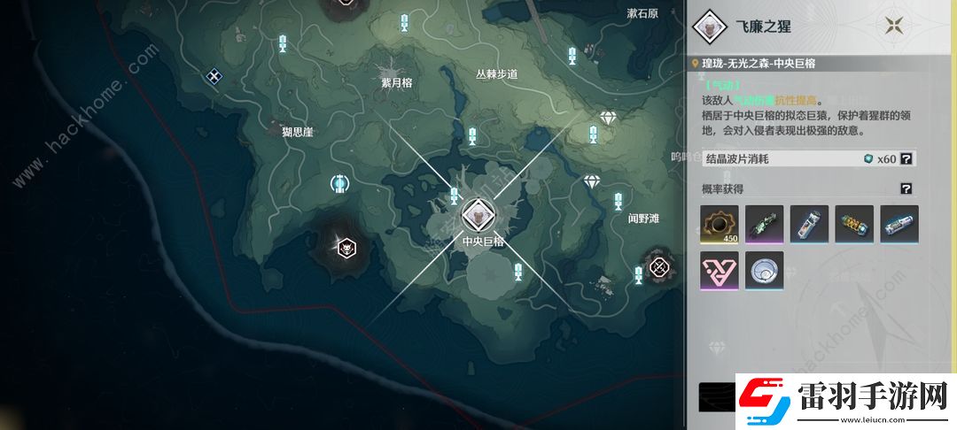 鳴潮零氪保姆級攻略