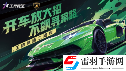 王牌競(jìng)速稀世豪車“蘭博基尼Aventador