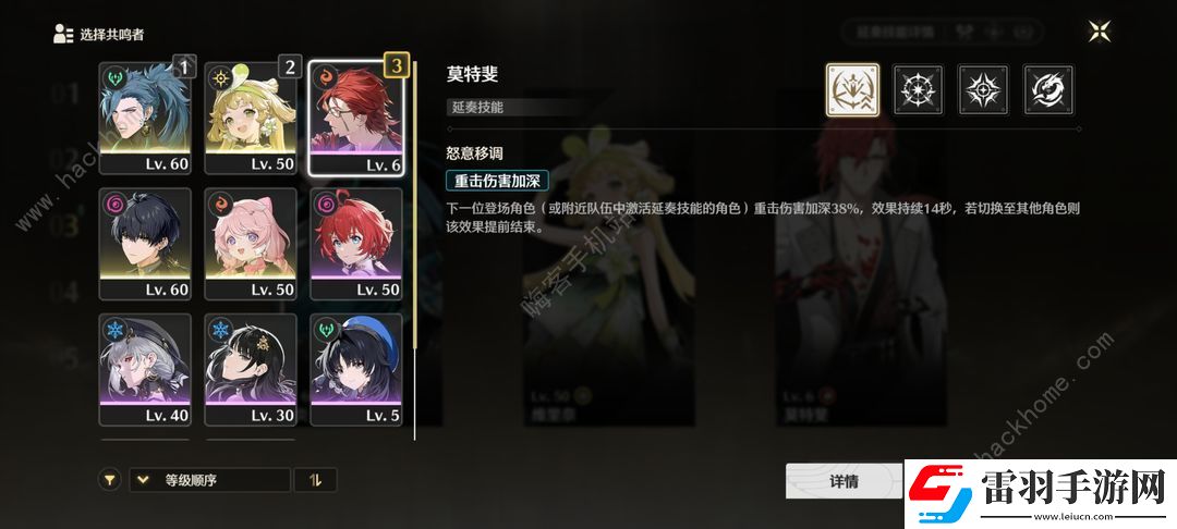 鳴潮零氪保姆級攻略