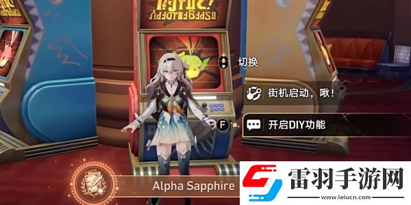 Sapphire成就攻略