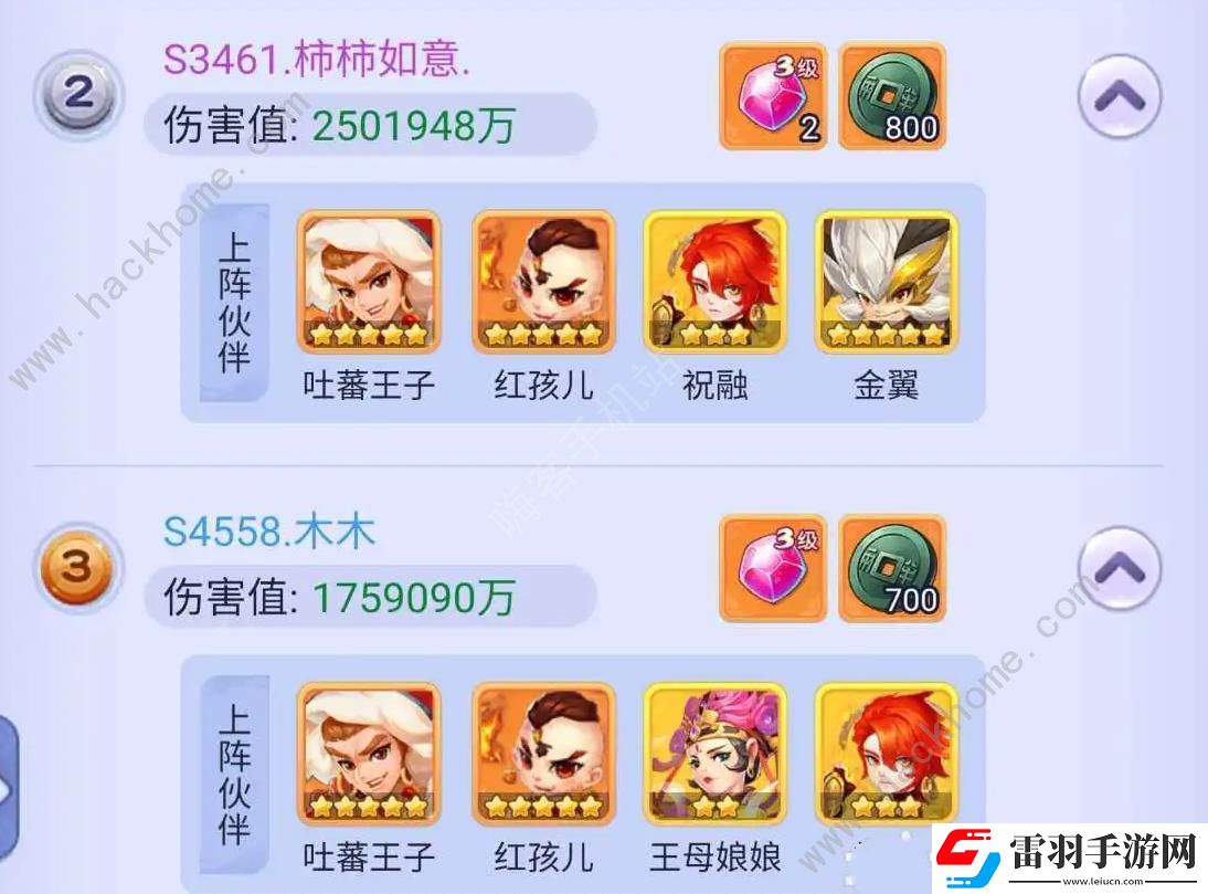 夢幻西游網(wǎng)頁版始皇試煉花妖怎么打