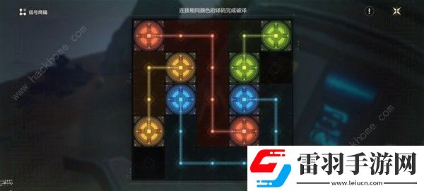 鳴潮沉沒(méi)的歷史任務(wù)怎么做