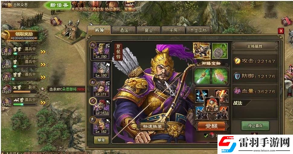 攻城掠地副本怎么過(guò)