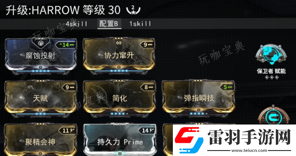 星際戰(zhàn)甲怎么快速獲得段位經(jīng)驗(yàn)