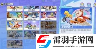 元夢(mèng)之星快速升10級(jí)攻略大全介紹