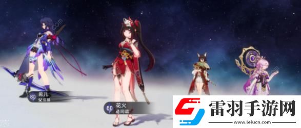 崩壞星穹鐵道2.2希兒配隊攻略
