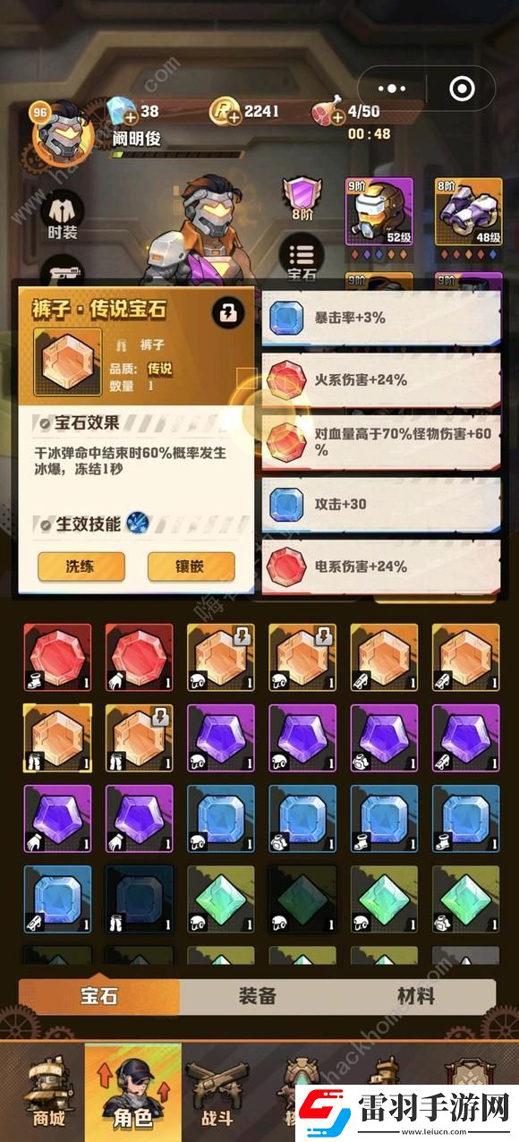 向僵尸開炮冰子彈開啟條件介紹