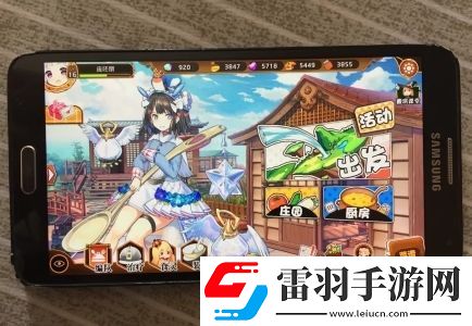 料理次元?dú)w來(lái)