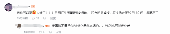 黑神話PS5實機引熱議