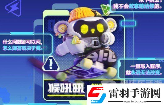 蛋仔派對(duì)s16賽季皮膚圖片爆料