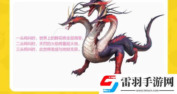創(chuàng)造吧我們的星球坐騎攻略