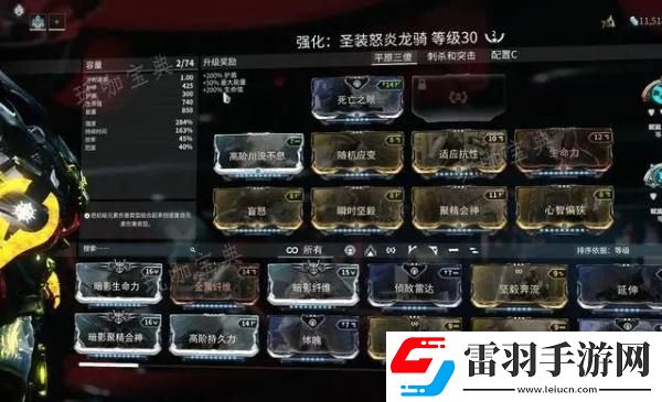 星際戰(zhàn)甲怎么快速獲得段位經(jīng)驗(yàn)