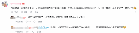黑神話PS5實機引熱議