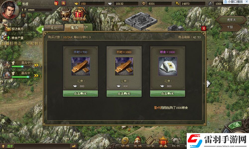 攻城掠地副本怎么過(guò)