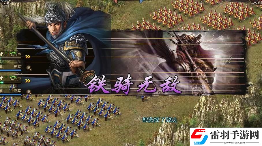 攻城掠地十珍怎么修復(fù)技能