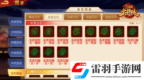 天音裊裊