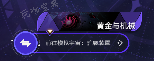 崩壞星穹鐵道華爾街之狼成就達成攻略