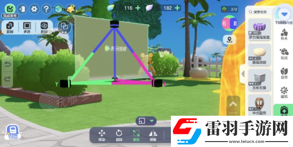 元夢之星電視放大屏幕怎么調(diào)
