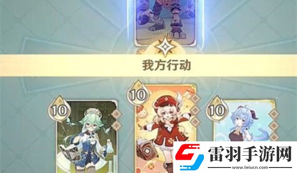 原神奕思巧戰(zhàn)奇效對策怎么打