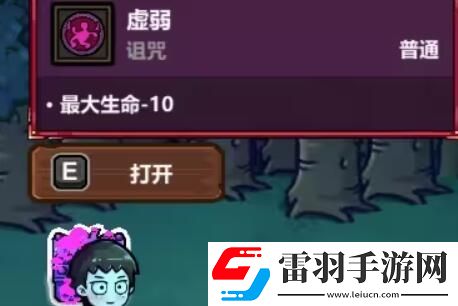 魔法工藝保險(xiǎn)箱怎么開(kāi)