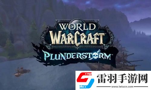 魔獸世界暮光之錘的營(yíng)地位置如何尋找