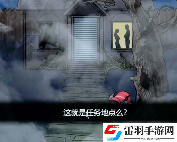 隱秘的檔案詭宅快遞怎么通關(guān)隱秘的檔案詭宅快遞通關(guān)策略一覽