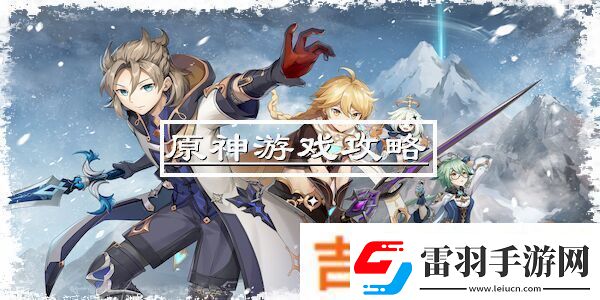 攻略DNF最下級硬化劑獲取攻略大揭秘！省時省力！