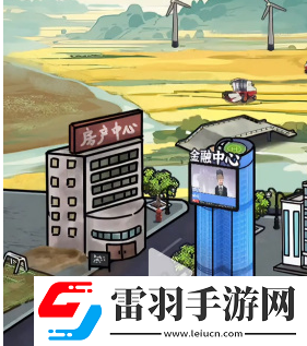 隱秘的檔案投大亨怎么過(guò)隱秘的檔案投大亨具體策略一覽