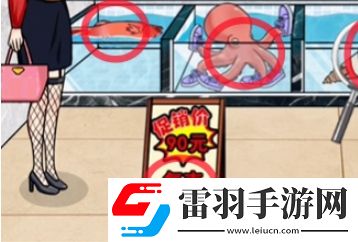 我玩梗賊6強(qiáng)哥的魚檔怎么過(guò)