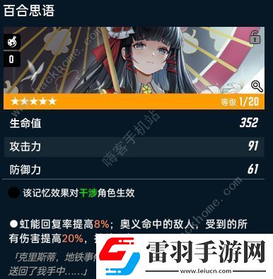 飛躍虹鏡古河詩音厲害嗎