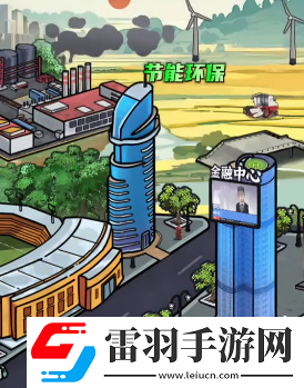 隱秘的檔案投大亨怎么過(guò)隱秘的檔案投大亨具體策略一覽