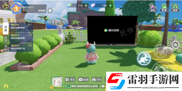 元夢之星電視放大屏幕怎么調(diào)