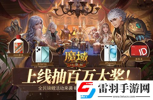 畢業(yè)頂配裝備免費(fèi)送