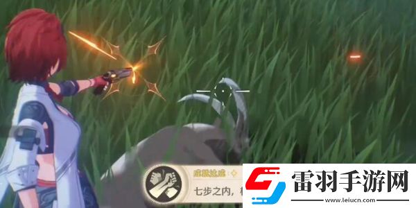 鳴潮七步之內(nèi)槍又準又快成就攻略