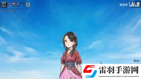 活俠傳有后宮線嗎