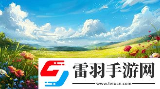 大地資源在線觀看免費高清：人與自然的共存之道，感受視覺與思想的雙重沖擊！