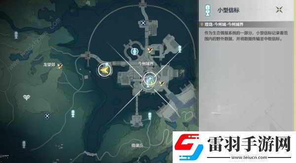 鳴潮第二索拉第二天提交物品攻略