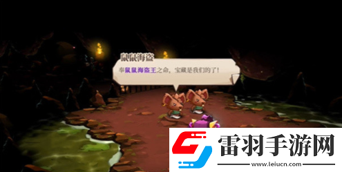 貓咪斗惡龍3魷魚短銃怎么獲取