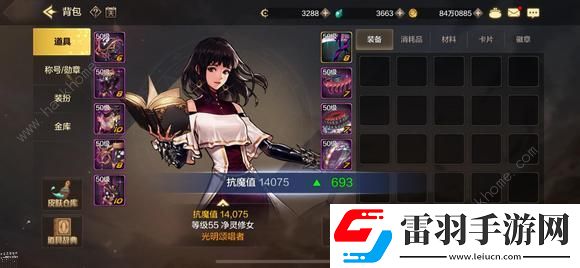 地下城與勇士起源版本奶媽攻略