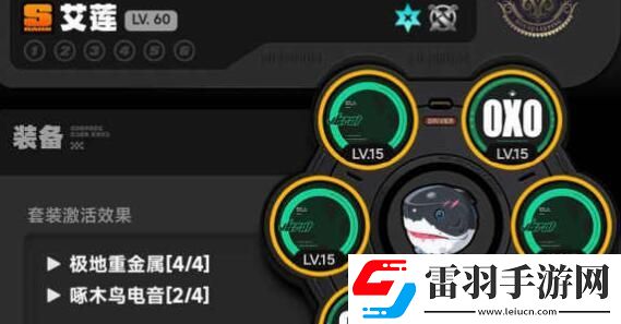 絕區(qū)零艾蓮11號S紛爭節(jié)點8陣容玩法介紹