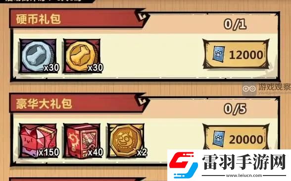 王者獵人冬季游園活動(dòng)玩法攻略大全