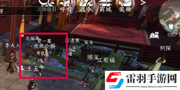 塵夢似幻逆水寒怎么完成