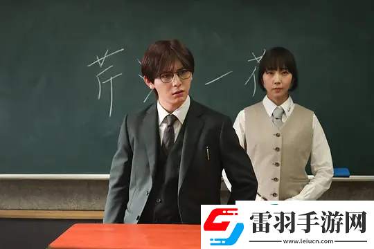 富翁教師第7集分集劇情介紹