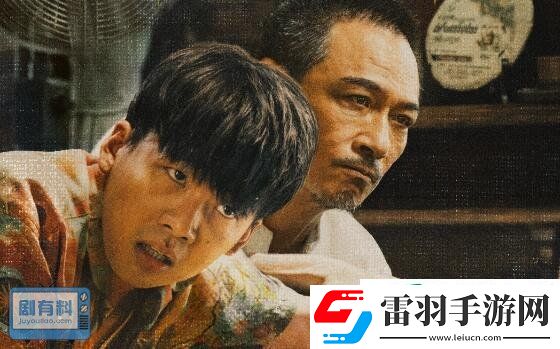 邊水往事為什么不播了
