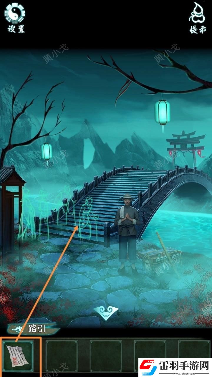 道道道人間道第五章通關(guān)攻略圖文詳解