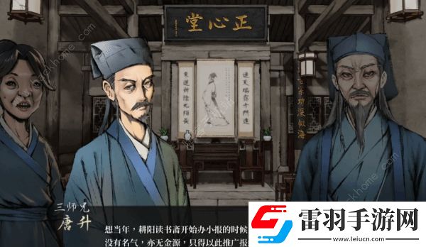 活俠傳武林盟主結(jié)局怎么達(dá)成
