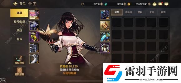 地下城與勇士起源版本奶媽攻略