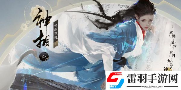 塵夢似幻逆水寒怎么完成