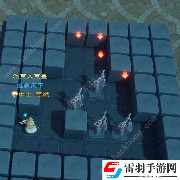 塔瑞斯世界游樂園推箱子第九關(guān)怎么過